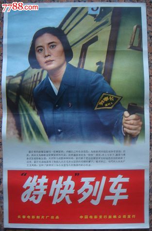 英苏布里亚大学公共管理文凭证书